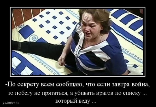 Приколы дом 2 3.02.14