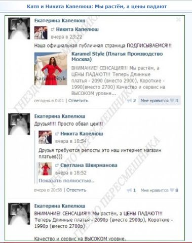 Глядишь, скоро открытие магазина Капелюш будем наблюдать