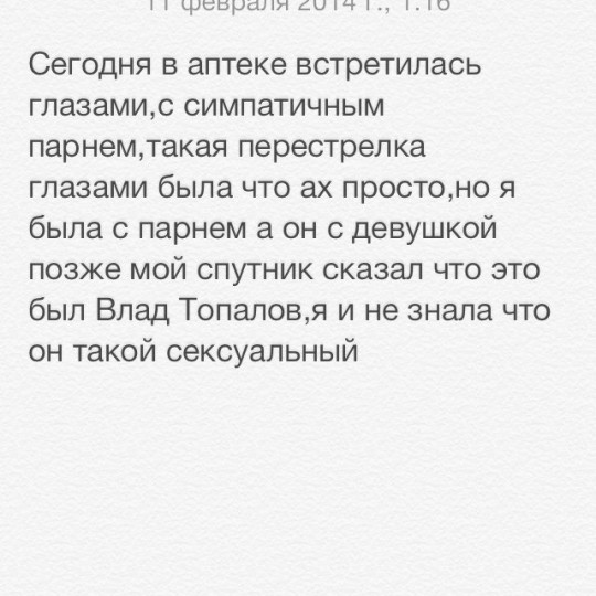 Эрика Кишева встретилась с Владом Топаловым Эрика Кишева встретилась с Владом Топаловым