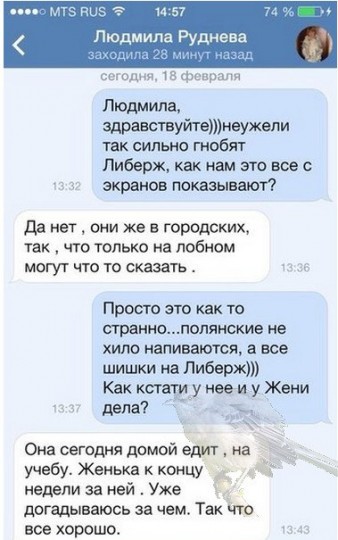 Людмила Валерьевна в вконтакте
