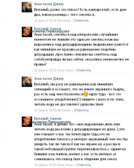 Виталий Зернов отвечает на вопросы Виталий Зернов отвечает на вопросы