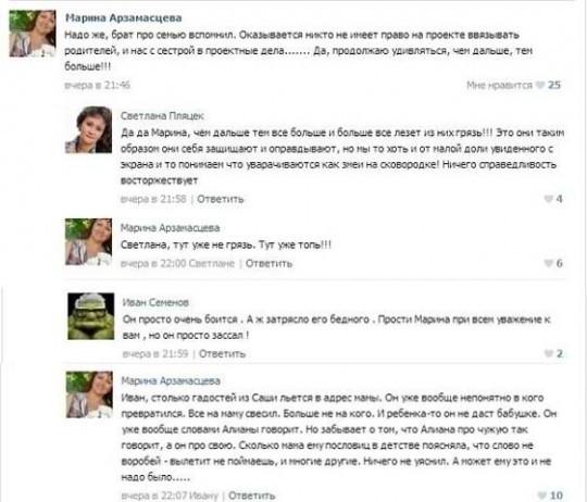 Сестра Гобозова. Надо же. брат про семью вспомнил Сестра Гобозова. Надо же. брат про семью вспомнил