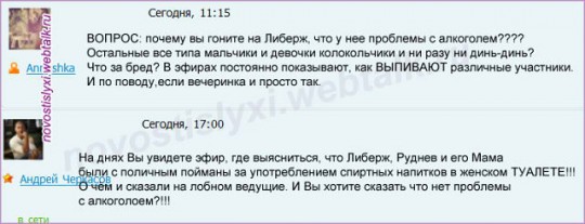 Че технично съехал с конкретно заданного вопроса...