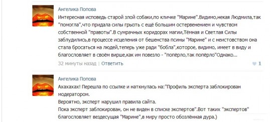 Сестра Гобозова не успокаивает + комментарии обычных смертных