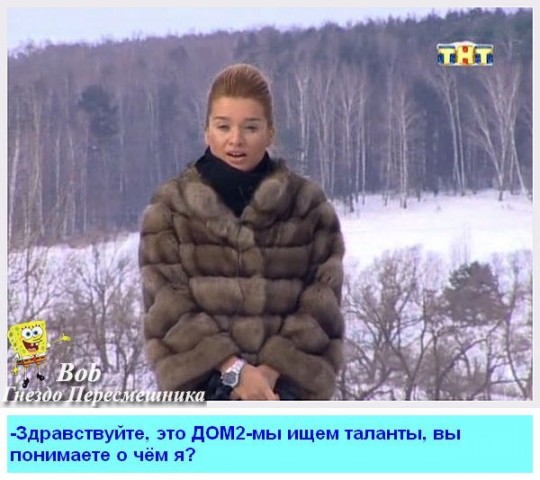 Приколы дом 2 11.02.14. Часть 2 Приколы дом 2 11.02.14. Часть 2