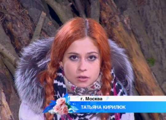 Зачем Кирилюк понадобилась Кутузова?!