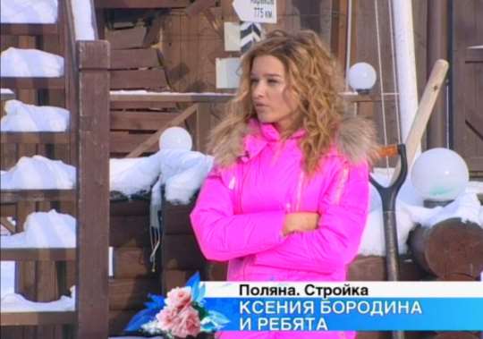 Дом 2 последние новости и слухи на 13. 02. 14