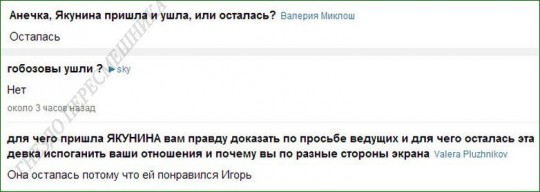Аня отвечает на 2 важных вопроса!