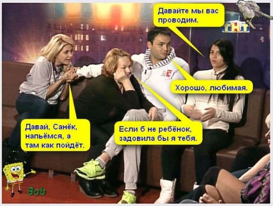 Приколы дом 2 3.02.14