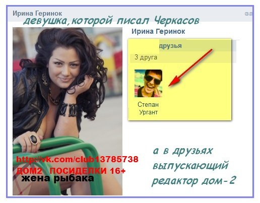 Девушка, которой писал Черкасов