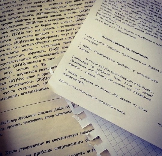 Анна Кручинина: Дом 2 учебу не отменял Анна Кручинина: Дом 2 учебу не отменял