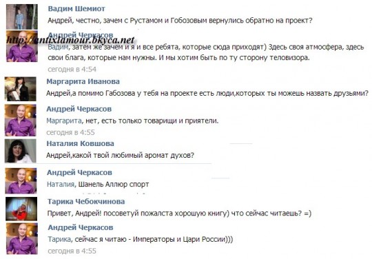 Черкасов рассказал почему вернулся