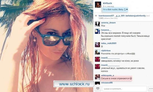 Татьяна Кирилюк в очередной раз порадовала зрителей фото в стиле «ню»
