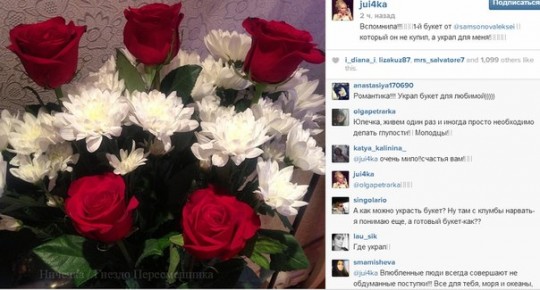 Юля Щаулина в инстаграм: Вспомнила!!! Юля Щаулина в инстаграм: Вспомнила!!!