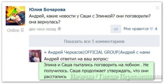 Черкасов о 