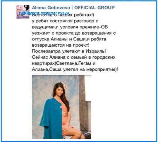 Алиана с мамой и братом в городских