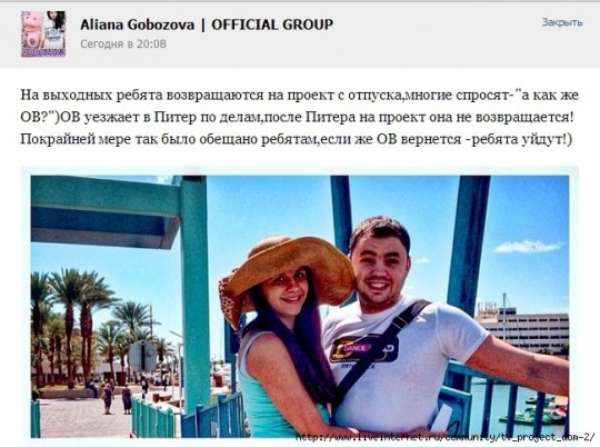 Ольга Васильевна уезжает в Питер