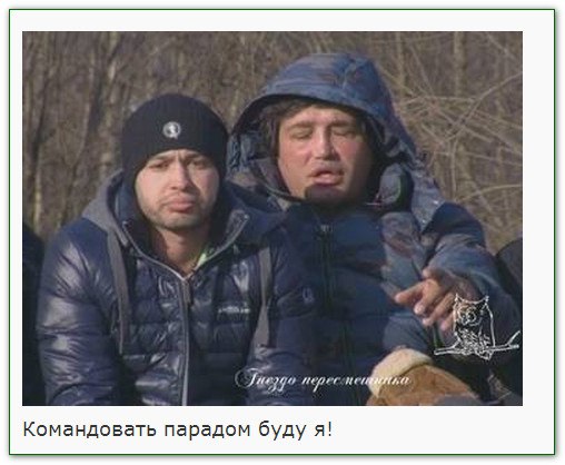 Приколы дом 2  07.03.14