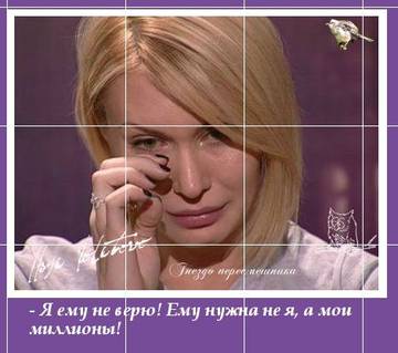 Приколы дом 2  13.03.14