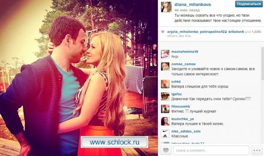 Диана Игнатюк. Мы с Валерой в паре. Наслаждаемся друг другом
