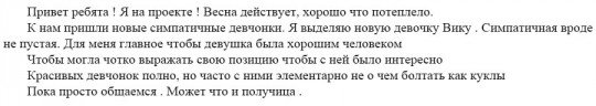 Джозеф Мунголле. Новый приход