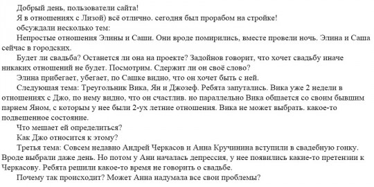 Никита Кузнецов. Последние новости с проекта!