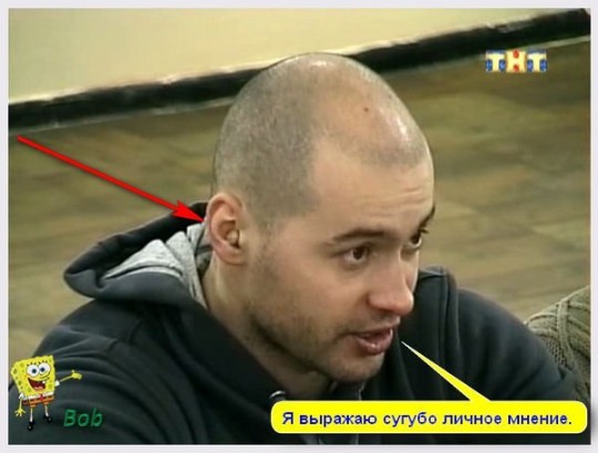 Приколы дом 2  05.03.14