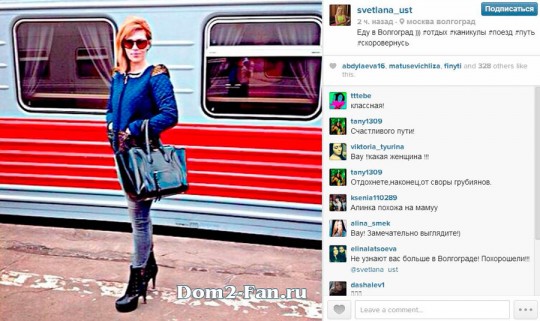 Гегам Асратян возвращается домой