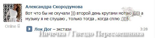 Саша Скородумова отвечает на вопросы Саша Скородумова отвечает на вопросы