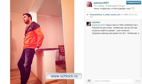 Александр Гобозов. Наше декретное гнёздышко почти готово