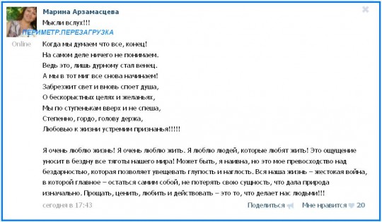 У Марины выходной