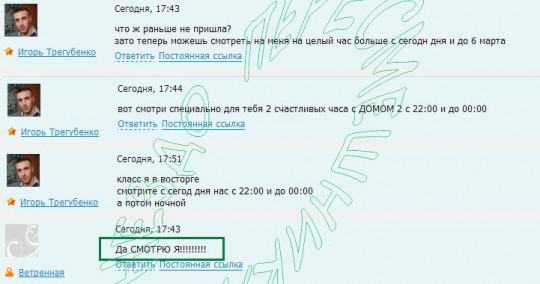 Комментарии к блогу Игоря Трегубенко / С Якуниной в городских!