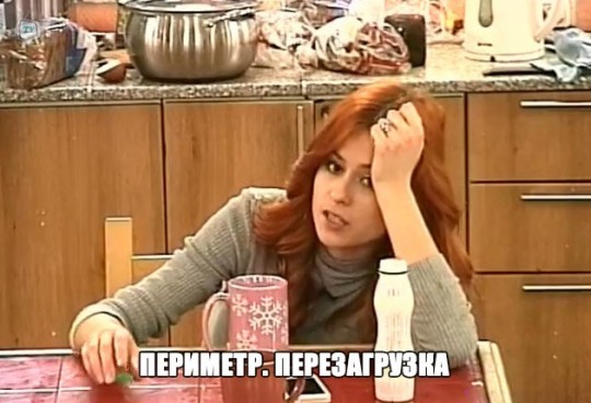 Лучше бы Кирилюк покинуть проект после родов Алианы!
