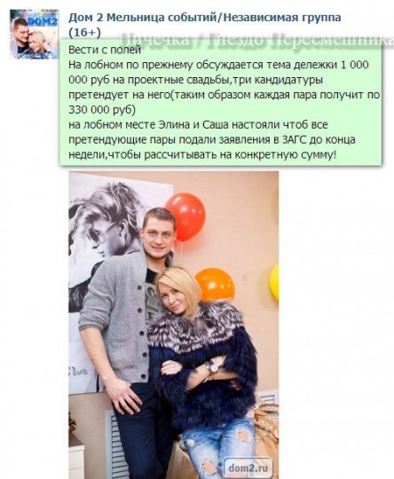Вести с поляны. Деньги, деньги.