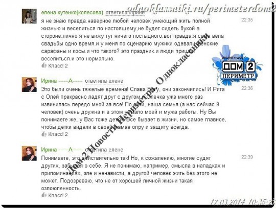 Ответы Ирины Александровны Агибаловой в одноклассниках. Ответы Ирины Александровны Агибаловой в одноклассниках.