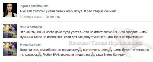 Элина о Задойнове. Все! Свадьбы не будет.
