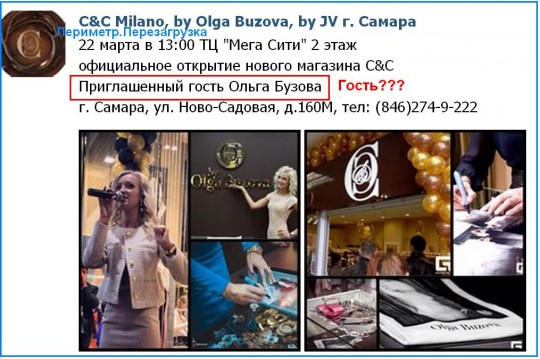 Чувствуйте себя, как дома, но не забывайте. что в гостях...