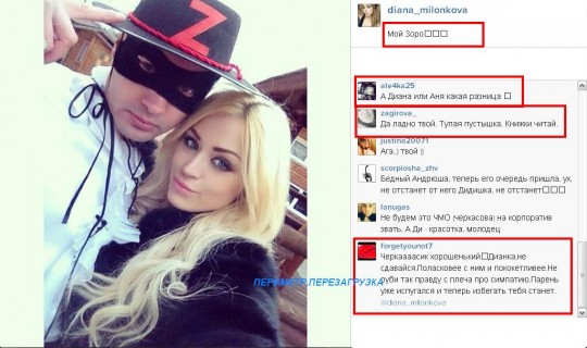 Анечка Кручинина так и будет отгонять девчонок от любимого?