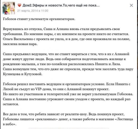 В группе ОВ. В группе ОВ.