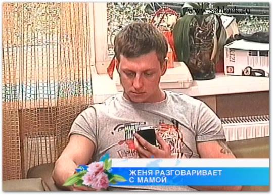 Жене Рудневу придется сменить имя?