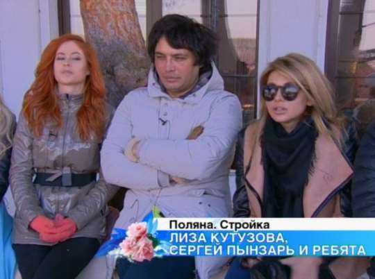 Дом 2 последние новости и слухи на 05. 03. 14 Дом 2 последние новости и слухи на 05. 03. 14