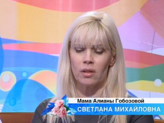 Светлана Михайловна - Непростые отношения с Ольгой Васильевной... Светлана Михайловна - Непростые отношения с Ольгой Васильевной...