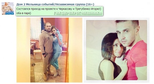 Очередной женский приход. И мимо