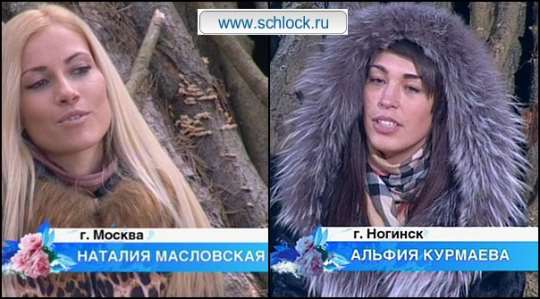 Сразу две участницы покинули дом 2.