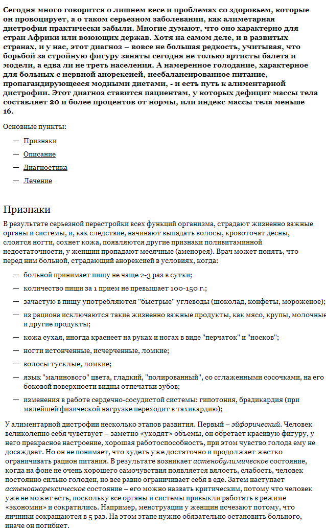 skreen-2