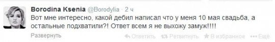 twitter-1