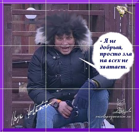 Приколы дом 2  24.03.14
