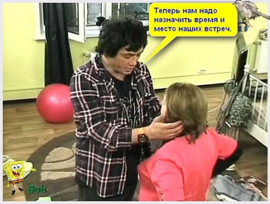 Приколы дом 2  04.03.14