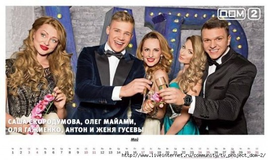 Постеры в юбилейном номере журнала