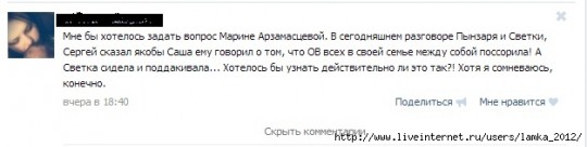 Сестра Гобозова Саши продолжает радовать нас и вас